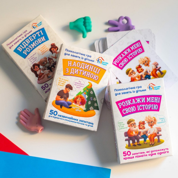 Психологічна гра. Розкажи мені свою історію