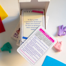 Психологічна гра. Розкажи мені свою історію