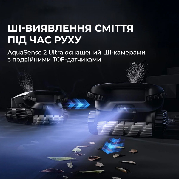 Робот-пилосос для басейну Beatbot AquaSense 2 Ultra (PRCMDS02G)