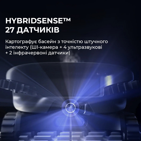 Робот-пилосос для басейну Beatbot AquaSense 2 Ultra (PRCMDS02G)