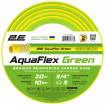 Шланг 2Е AquaFlex Green 3/4" 20м (2E-GHE34GN20)