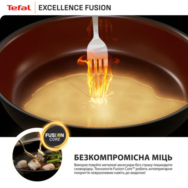 Сковорода Tefal Excellence Fusion 28 см (G3380602)