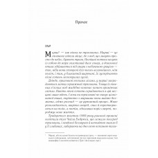 Там, де співають раки / Делія Овенс