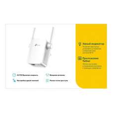 Точка доступу TP-Link RE205