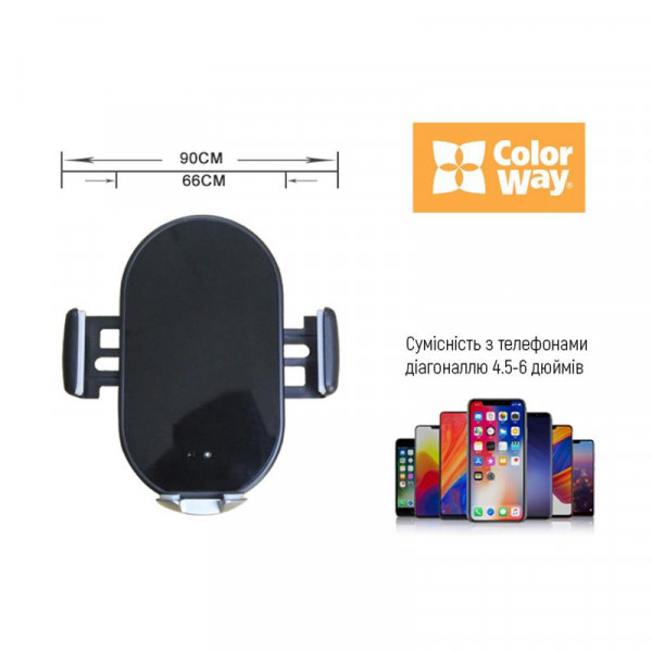 Тримач автомобільний+бездротовий ЗП ColorWay AutoSense Car Wireless Charger 10W Black (CW-CHAW026Q-BK)