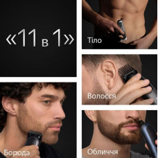 Тример Braun AIO 7540