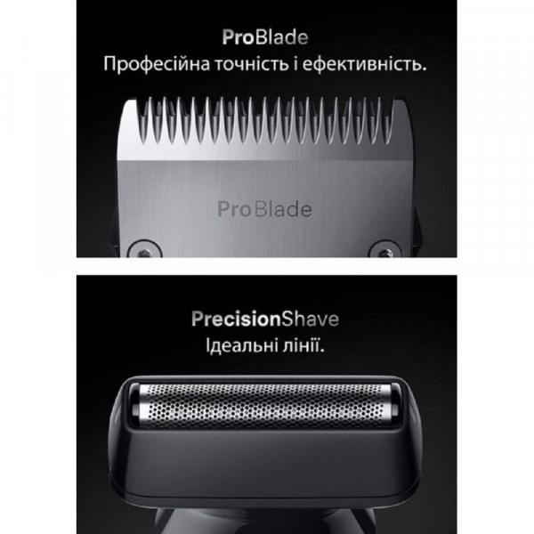 Тример Braun AIO 7540