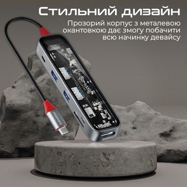USB-хаб Promate TransHub-Lite USB Type-C Grey