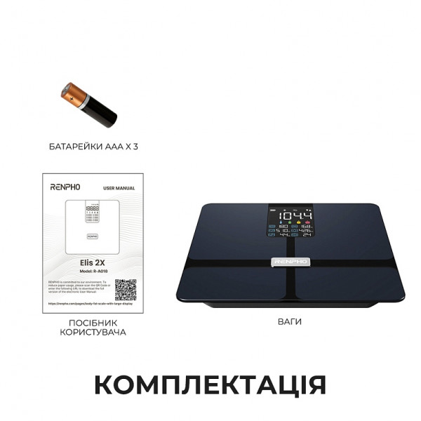 Ваги підлогові RENPHO Elis 2X Body Fat Scale (R-A018-BK)