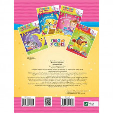 Веселе зайченя / Володимир Верховень