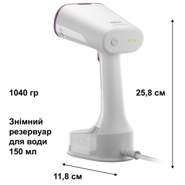 Відпарювач Braun QuickStyle 5 (GS 5011 PU)