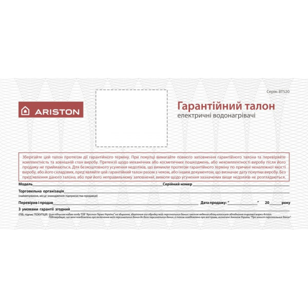 Водонагрівач Ariston Andris RS 10U/3