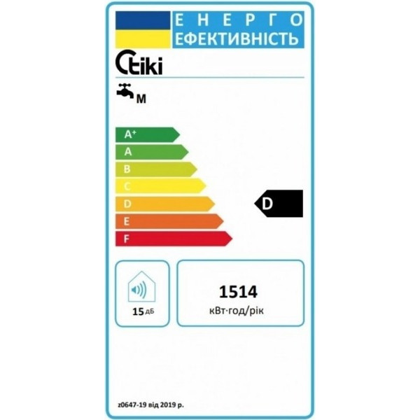 Водонагрівач Tiki Comfort H 100V9 GBH 100