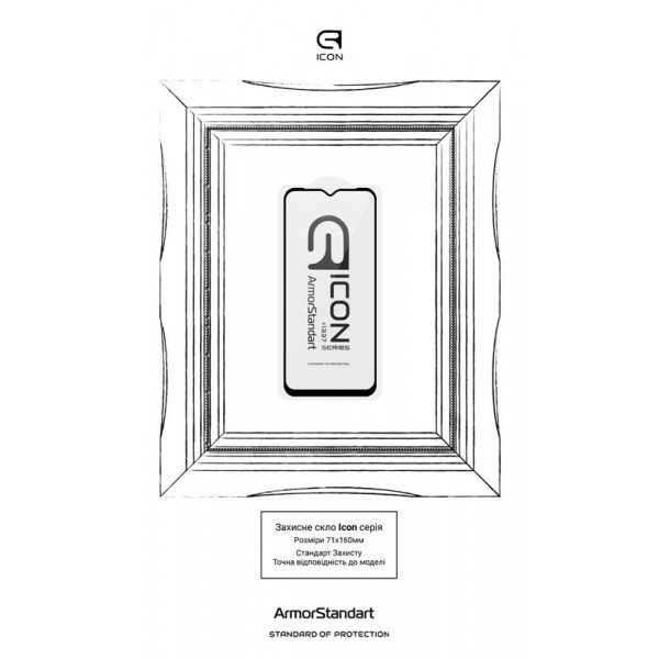 Захисне скло Armorstandart Icon для Samsung Galaxy A14 SM-A145 Black (ARM66210)