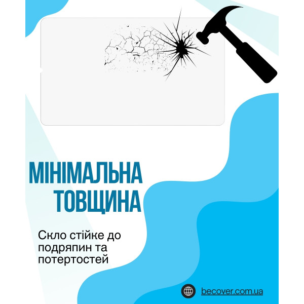 Захисне скло BeCover для Blackview Link 2 8.68" (714898)