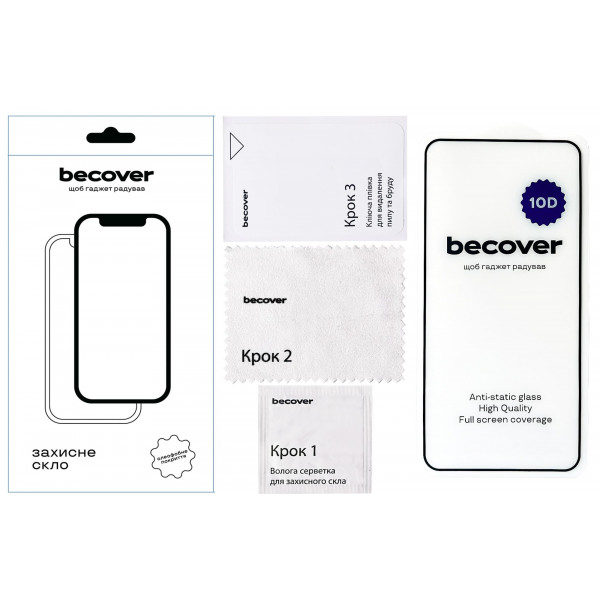 Захисне скло BeCover для Poco X5 Pro 5G 10D Black (711526)