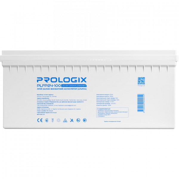 Акумуляторна батарея Prologix 25.6V 100AH 2560Wh (PLFP24-100) LiFePO4