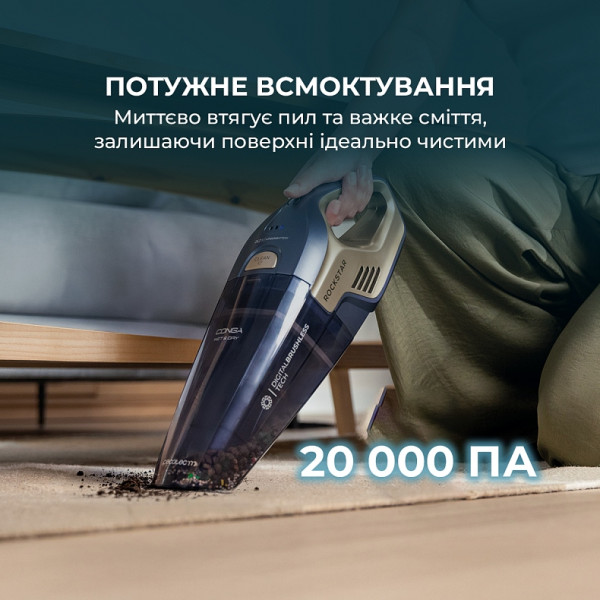 Акумуляторний пилосос Cecotec Conga Rockstar 25,2V Animal Hand (A01_EU01_115420)