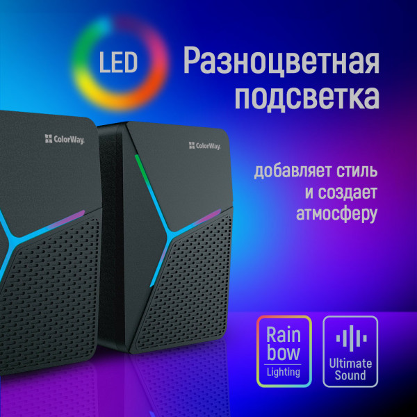 Акустична система ColorWay CW-SPU01BK