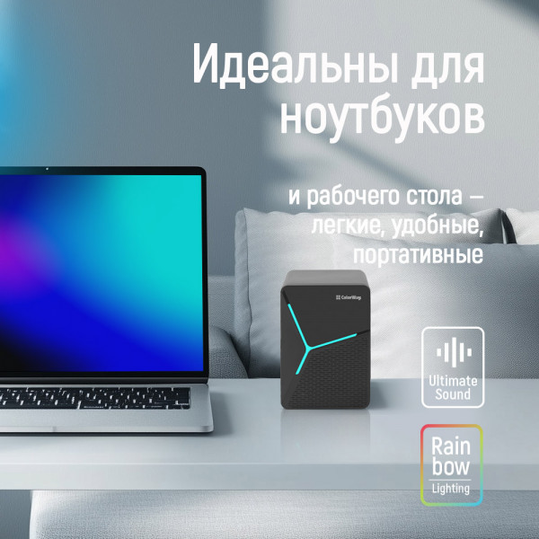Акустична система ColorWay CW-SPU01BK