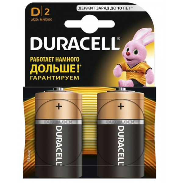 Батарейка Duracell Basic D/LR20 BL 2шт
