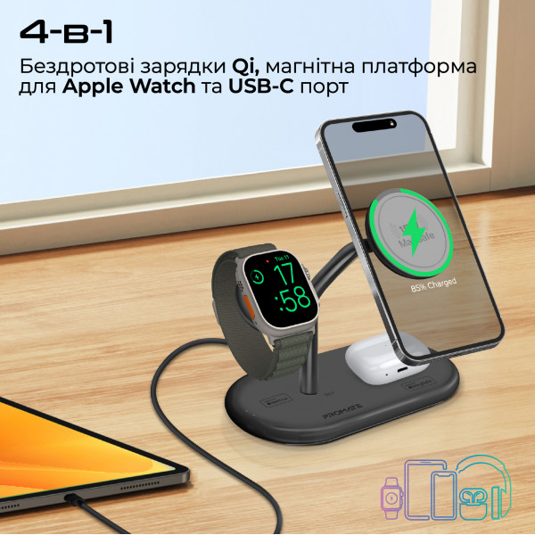 Бездротовий зарядний пристрій Promate Synergy-Pro MagSafe 57W Black