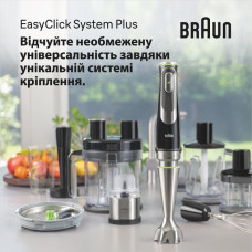 Блендер Braun MQ 9135 XI