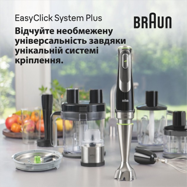 Блендер Braun MQ 9135 XI