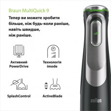 Блендер Braun MQ 9135 XI