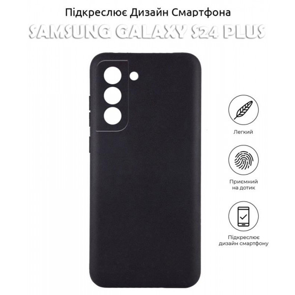 Чохол-накладка BeCover для Samsung Galaxy S24+ SM-S926 Black (710466)