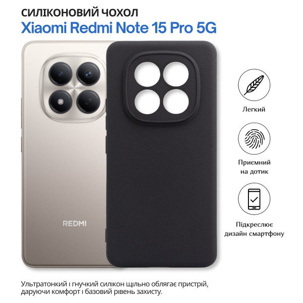 Чохол-накладка BeCover для Xiaomi Redmi Note 15 Pro 5G Black (714974)