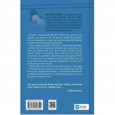 ДНКДуо. Книга 2: Експеримент зі справжнім коханням / Крістіна Лорен