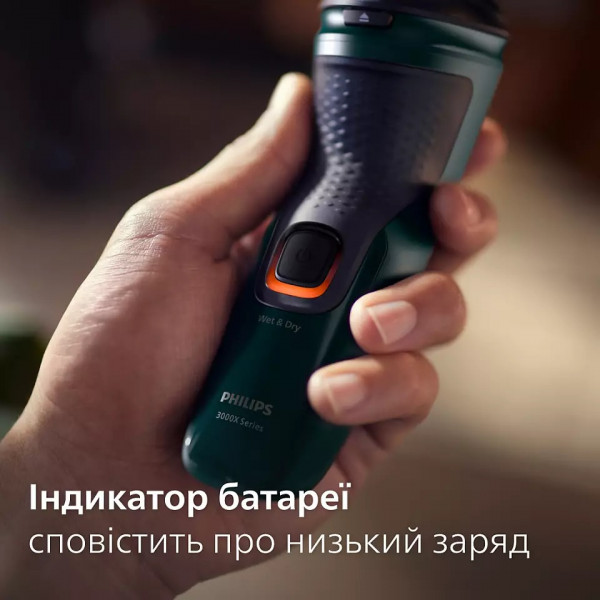 Електробритва Philips X3002/00