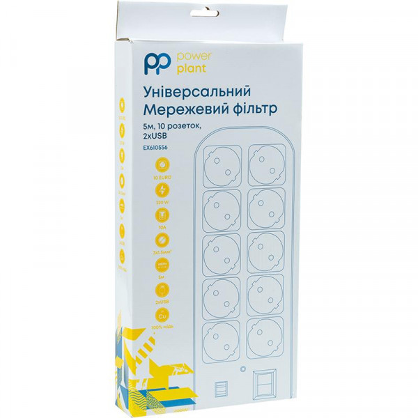 Фільтр живлення PowerPlant YS-N6065/5 (EX610556) 10 розеток, 2xUSB, 5 м, євростандарт, білий