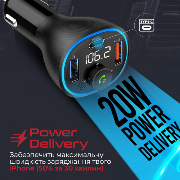 FM-трансмітер Promate PowerTune-38w Black