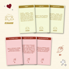 Гра для закоханих Orner 100 неймовірних побачень (orner-2865)