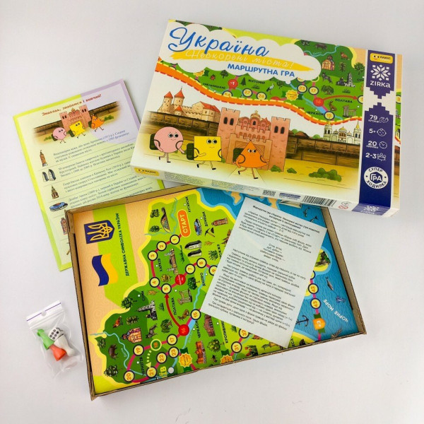 Гра ходилка Нескорені міста України