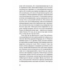 Хочу. Анонімні листи / Джилліан Андерсон