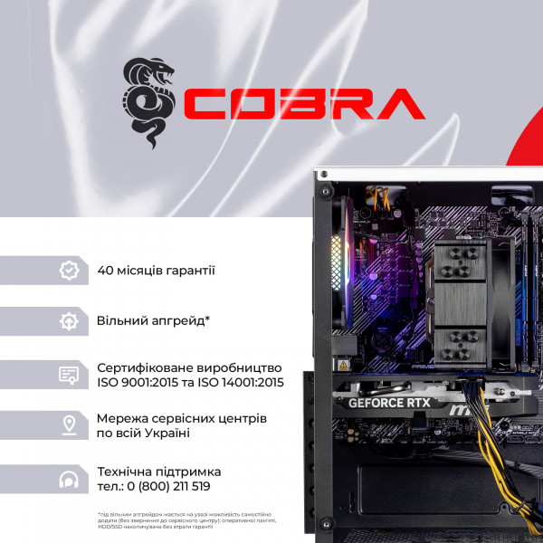 Ігровий комп`ютер COBRA GO RTX 5060 / Ryzen 5 8400F / RAM 32GB / SSD 1TB (R5G26501)