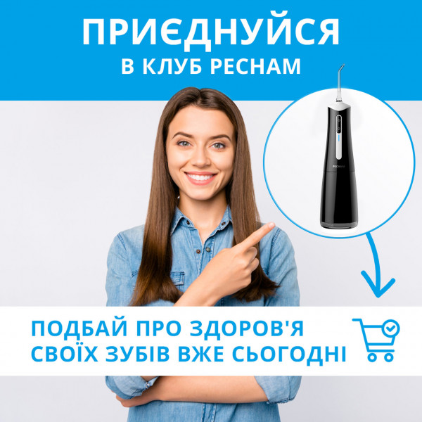 Іригатор Pecham Travel PC-5240 Black (4820301550112)