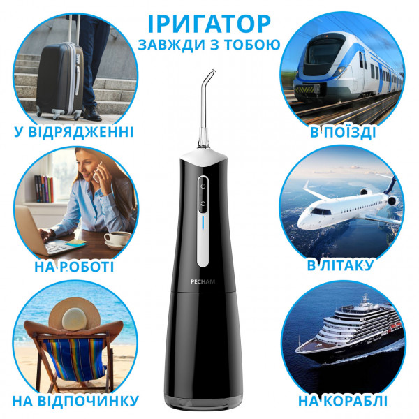 Іригатор Pecham Travel PC-5240 Black (4820301550112)