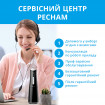 Іригатор Pecham Travel PC-5240 Black (4820301550112)