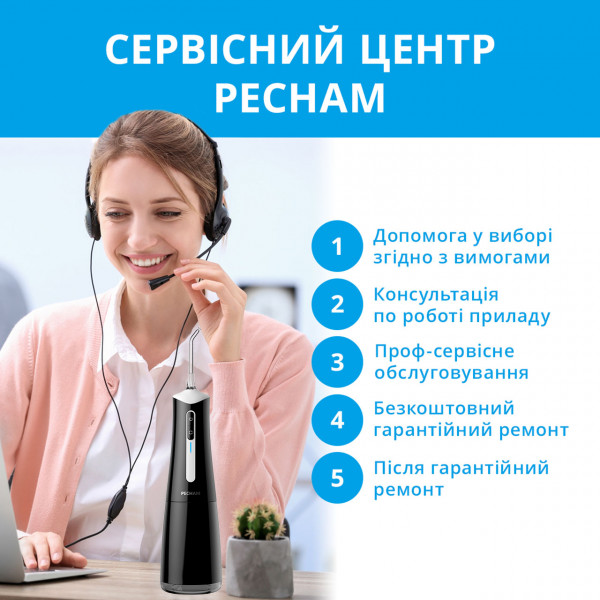 Іригатор Pecham Travel PC-5240 Black (4820301550112)