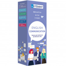 Картки для вивчення англійської мови English Student. Communication