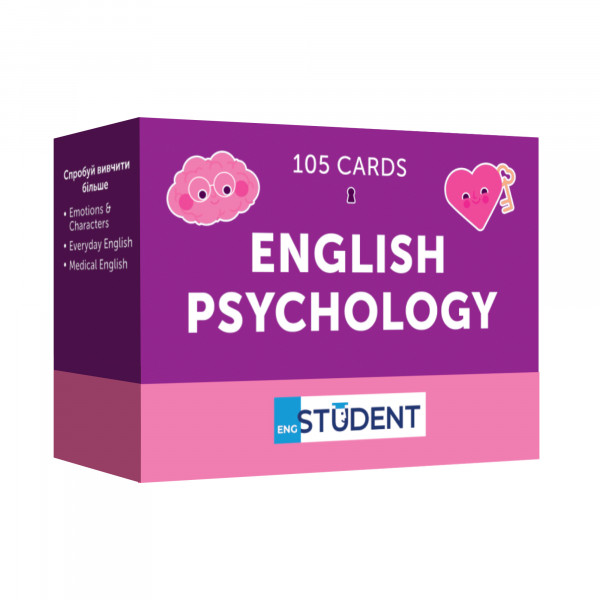 Картки для вивчення англійської мови English Student. English Psychology