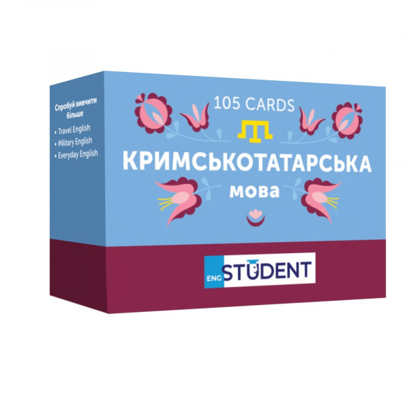 Картки для вивчення кримськотатарської мови English Student
