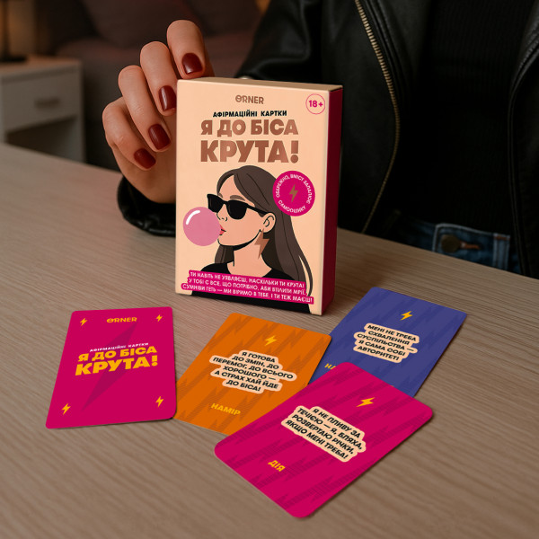 Картки з афірмаціями Orner Я крута! (orner-3127)