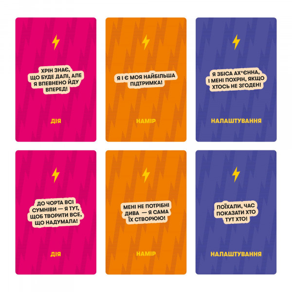 Картки з афірмаціями Orner Я крута! (orner-3127)