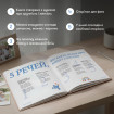 Книга спогадів Orner Неймовірні історії моєї мами, світлий (orner-3504)