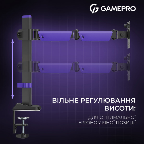 Кріплення настільне для монітора GamePro 17-40" Black/Violet (MAG100V)